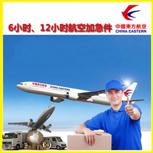 山南隆子机场托运公司谈空运的四大作用是什么